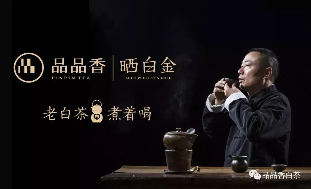 品品香有几个典藏,品品香是一线品牌吗