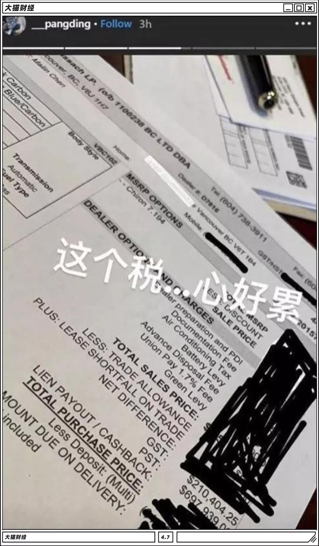 纵横温哥华富二代,纵横挣钱