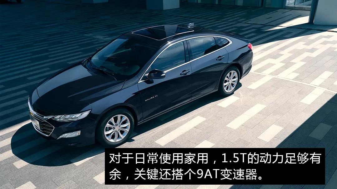 b级轿车迈锐宝xl,迈锐宝xl非常值得拥有的一款b级车