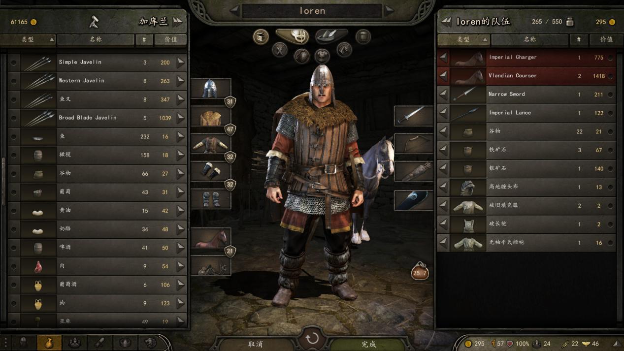 骑马与砍杀2霸主1到14集,骑马与砍杀2霸主震撼视频