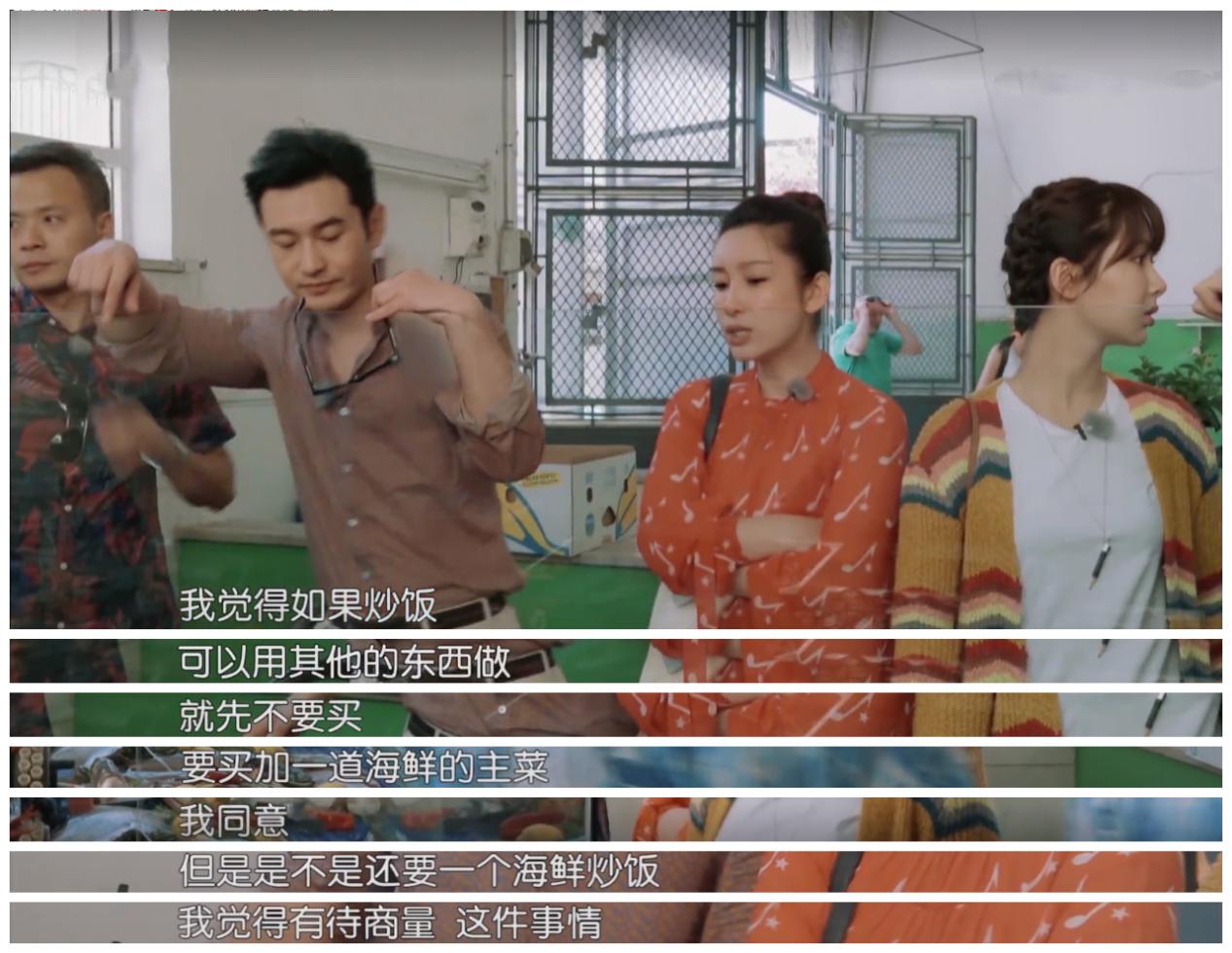 中餐厅4赵丽颖吐槽太狠,中餐厅赵丽颖为什么被骂