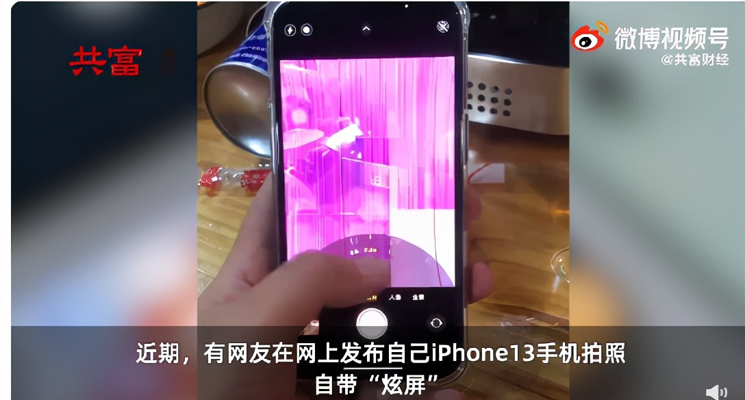 iphone13还值得买吗最新,目前iphone13还值得入手吗