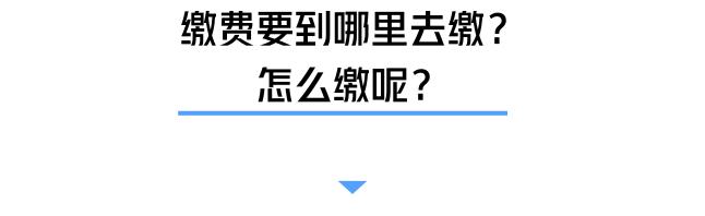 关于通知幼儿家长缴纳医保的通知,深圳少儿医保办理条件有哪些