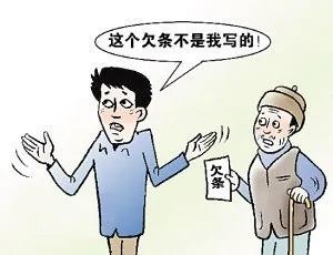 借条与欠条的区别视频,借条与欠条一字之差