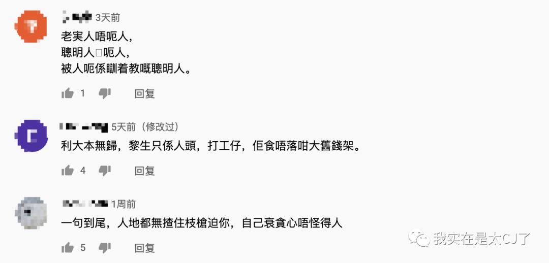 就这种老掉牙的套路，骗了他们四个亿？