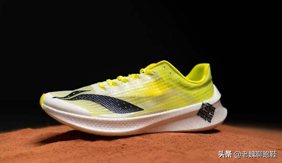 是李宁的飞电好还是高配版绝影好,是李宁的跑鞋好还是耐克的跑鞋好