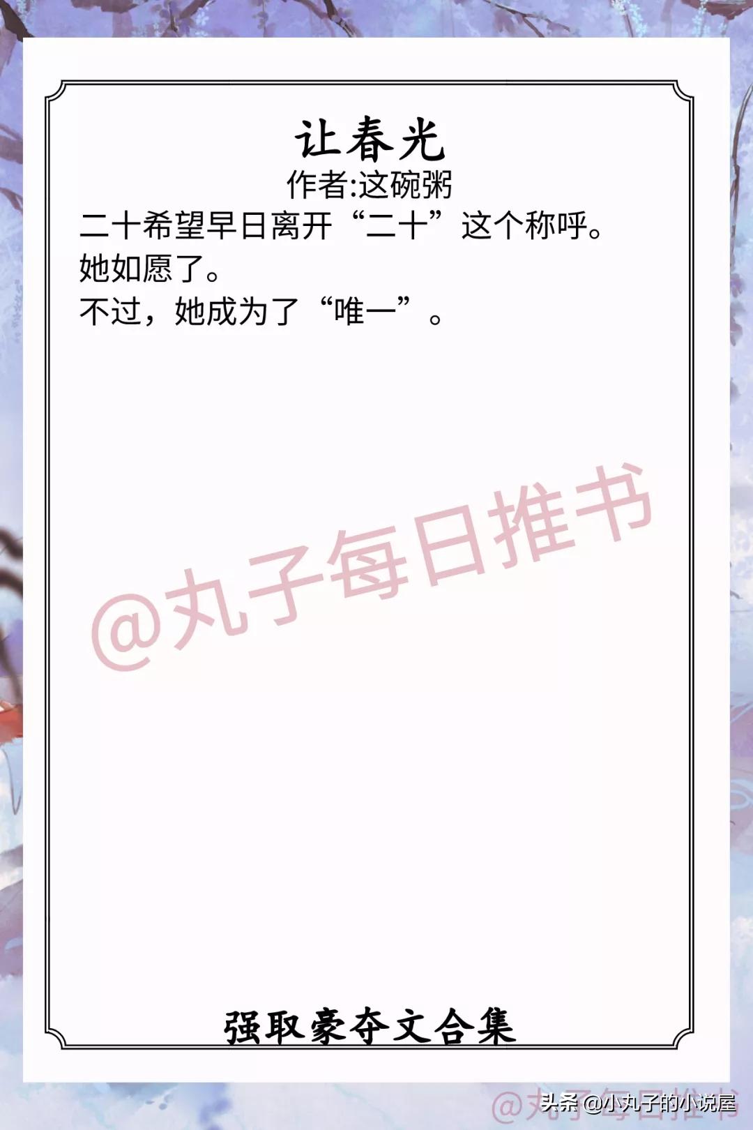 重生强取豪夺文推荐,言情强取豪夺高质量虐文推荐