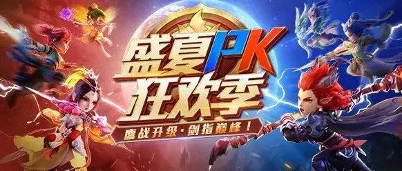 梦幻西游手游14届x9联赛,梦幻西游手游28届x9联赛