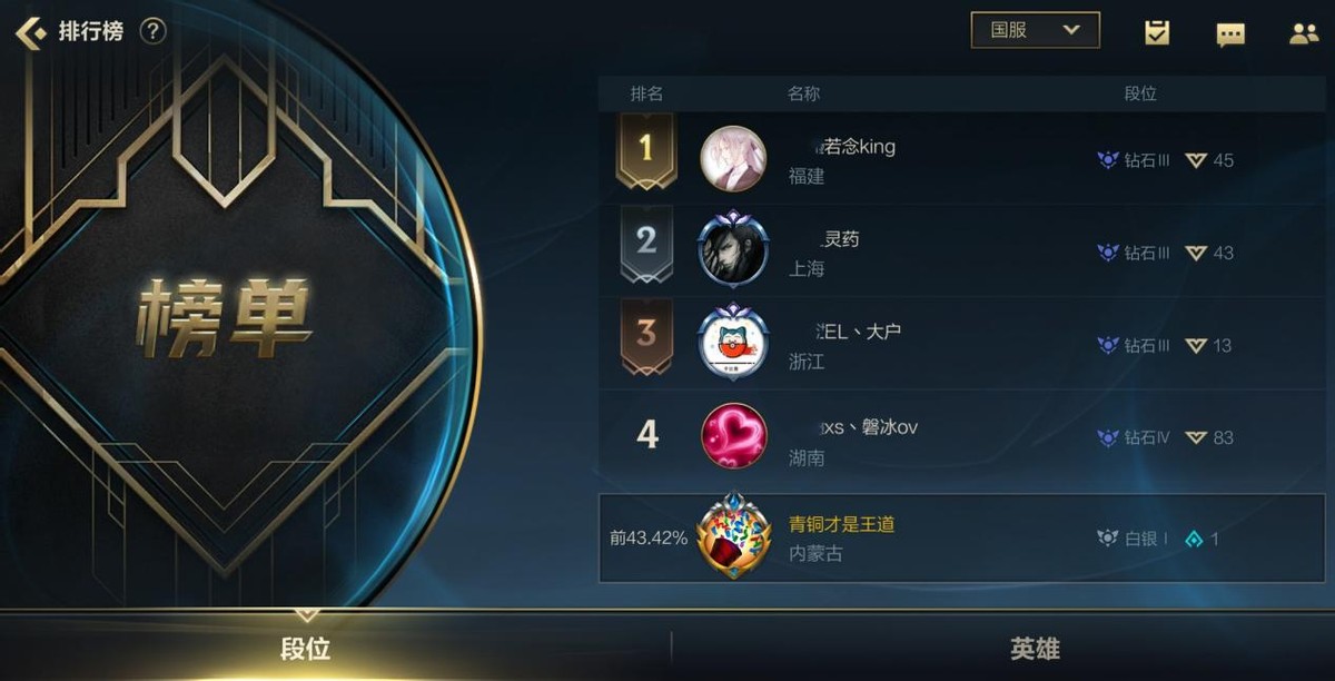 大王卡更新英雄联盟手游免流吗,lol手游免流卡