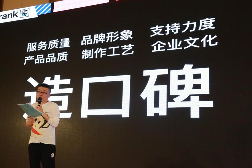 国际潮牌Paulfrank跨界茶饮！揭秘大嘴猴茶成功背后的秘诀