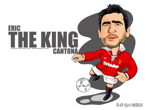 曼联国王坎通纳小视频,国王的球星