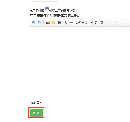 朋友圈推广软件---优优众推