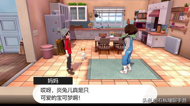 宝可梦剑盾第二周目攻略,宝可梦剑盾通关攻略流程