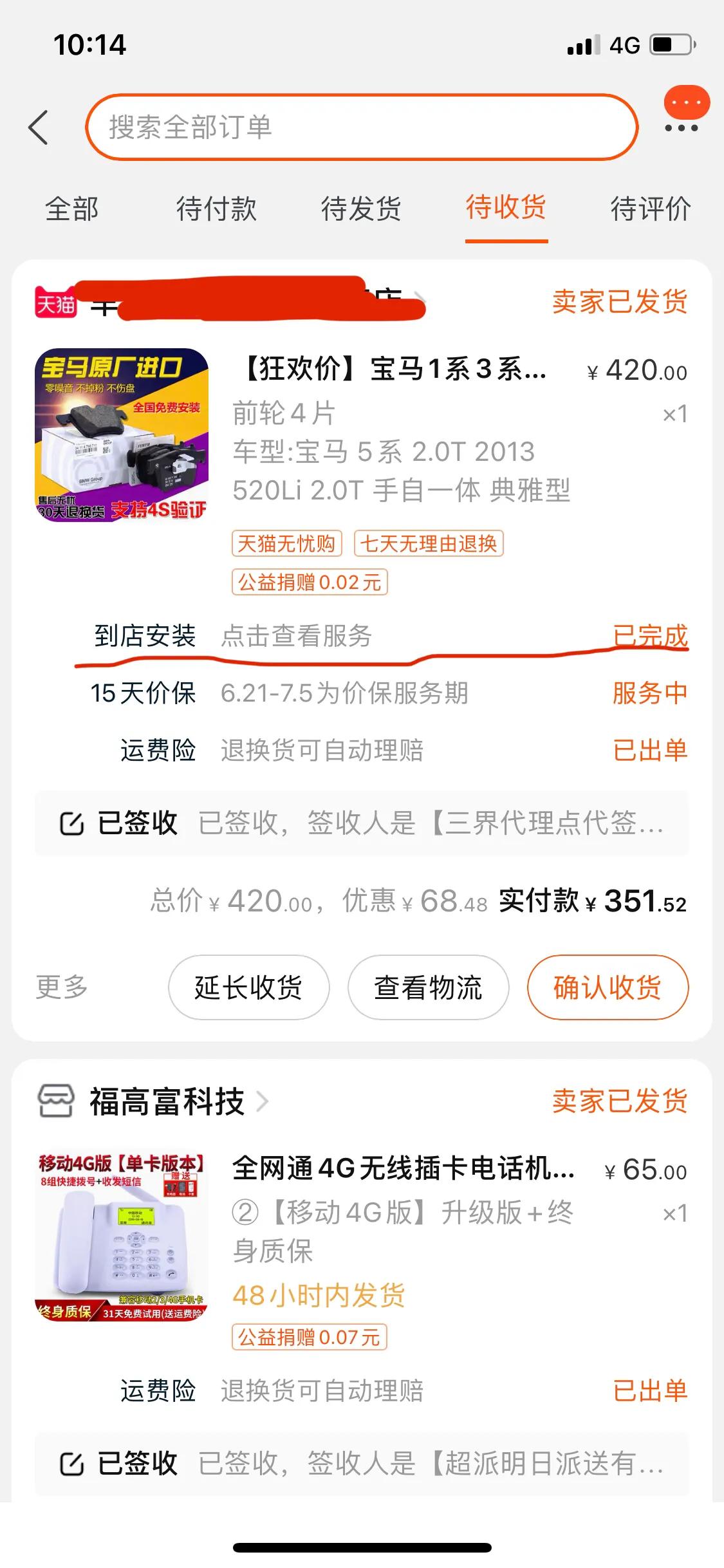 350块钱能干什么,350块能干什么