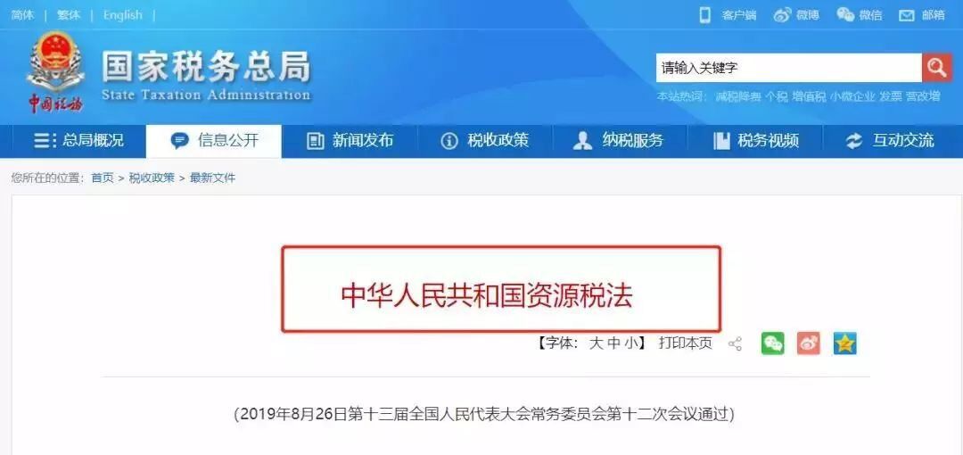 兼职会计违法行为,兼职会计受何种处罚