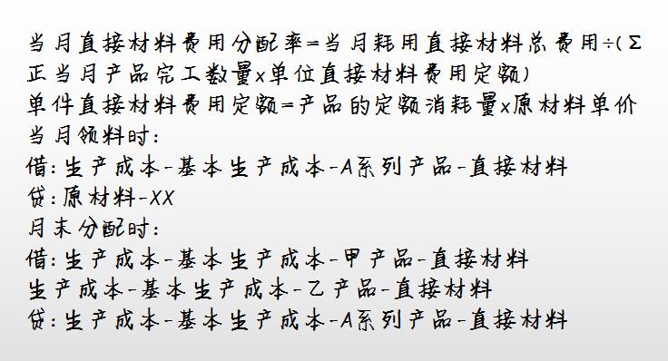 成本核算实操干货,成本核算详细步骤实操