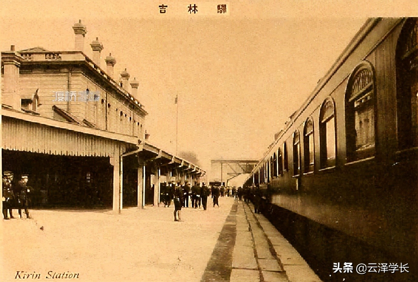 吉林市老火车站图,吉林市新火车站现状