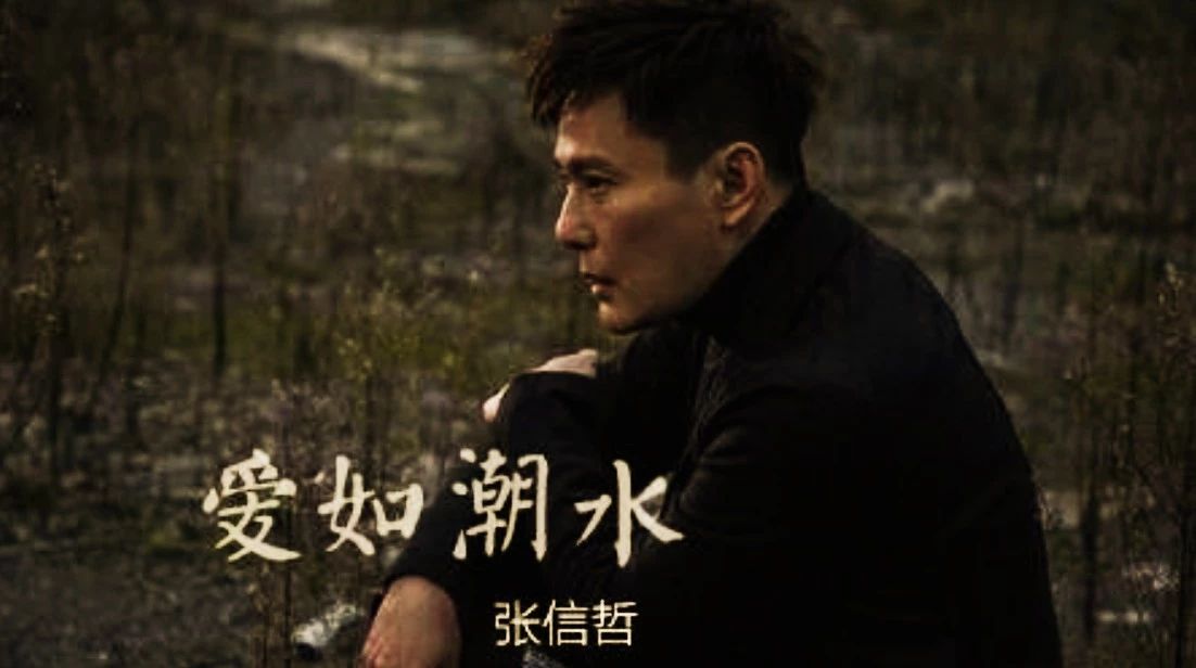 周传雄是值得尊重的乐坛前辈吗,周传雄隐退10年有收入吗