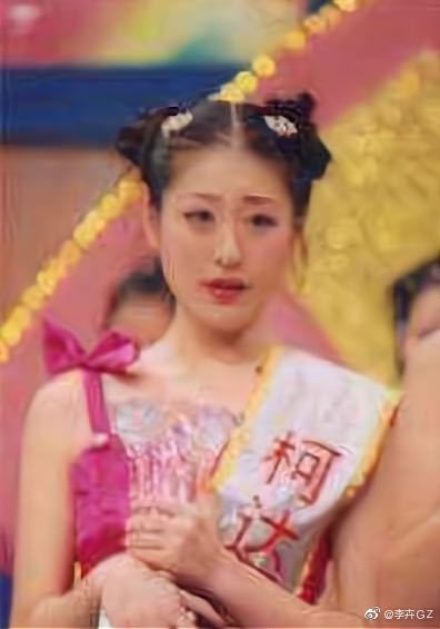 17岁成为星女郎后续,少年包青天陆湘湘资料