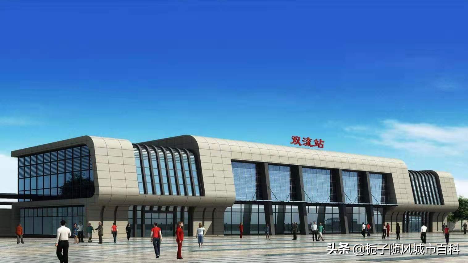 成都市辖区境内主要的27座火车站一览