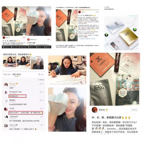 芮一ray面膜正品,ray面膜芮一版和妆蕾版哪个是假的