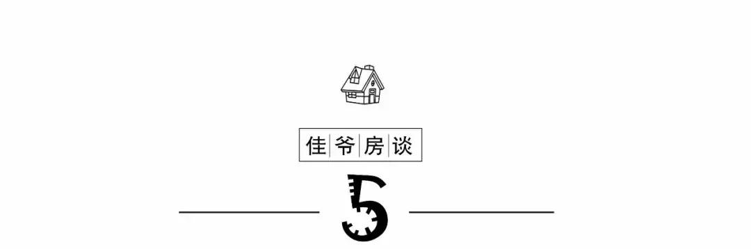 海淀学区房多少年一个学位,海淀学区一套房子多少钱