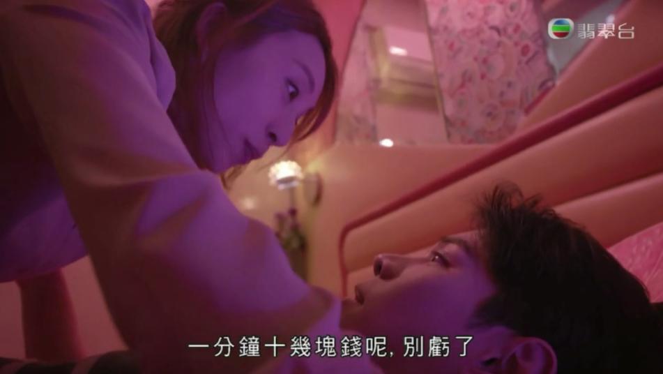 情侣开房也要找黄牛？这8.8高分剧，逼疯的不只香港人