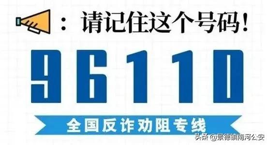 12381反诈预警短信说明我被骗了吗,收到12381预警短信意味着什么