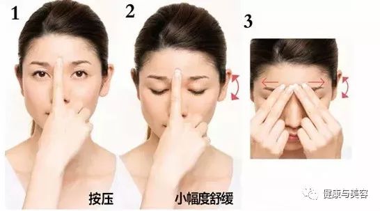 紧致眼周最好的方法,紧致眼周肌肤小妙招