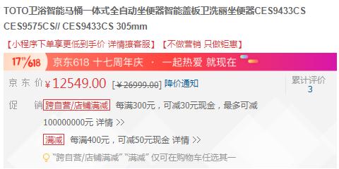 toto马桶对比,toto马桶一体的好还是分体的好