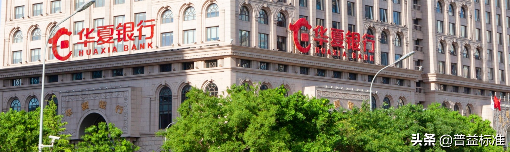 华夏银行2019年盈利能力分析,华夏银行实力排名