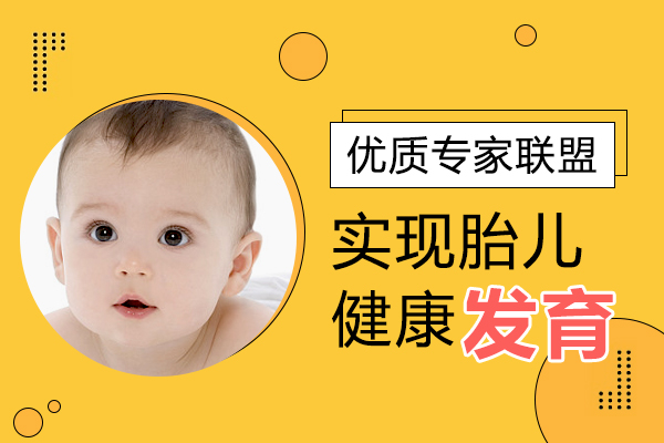 女性胎停育是什么意思,女性胎停育怎么解决