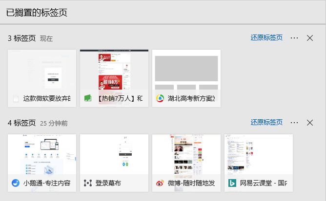 微软即将停止支持的软件,微软最好用的工具