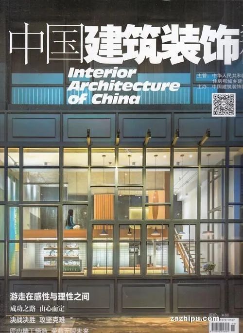 室内设计课程书单,室内设计书单电子版