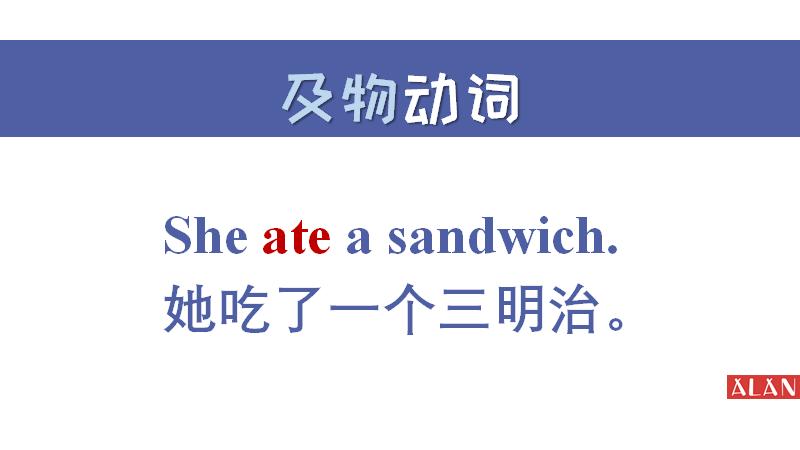 专业四级英语历年真题非谓语动词,英语四级情态动词讲解