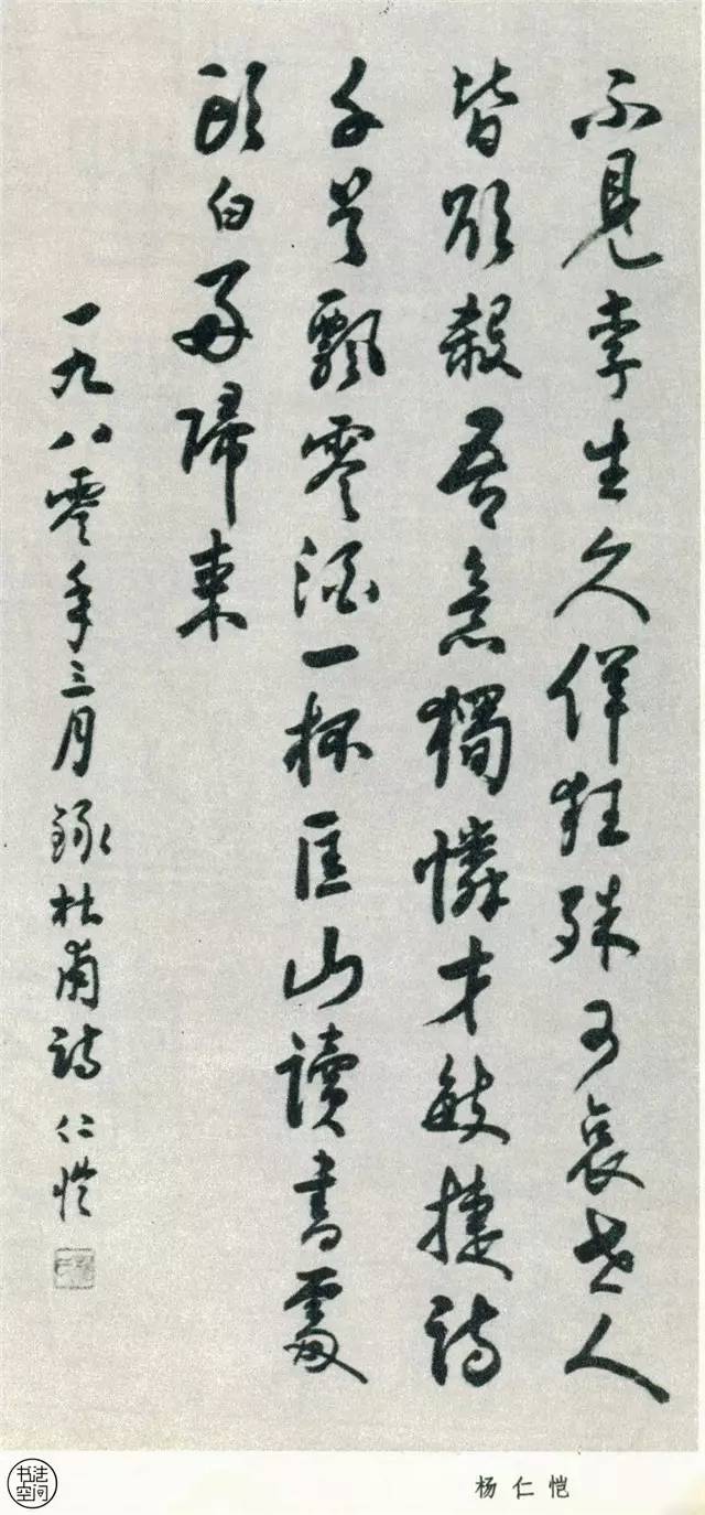 全国第一届书法作品大全,中国书法展览作品图