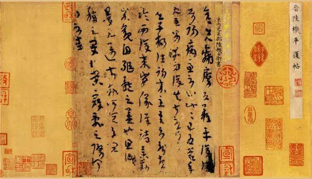 唐代草圣张旭是如何炼成的,唐朝草圣张旭个人资料