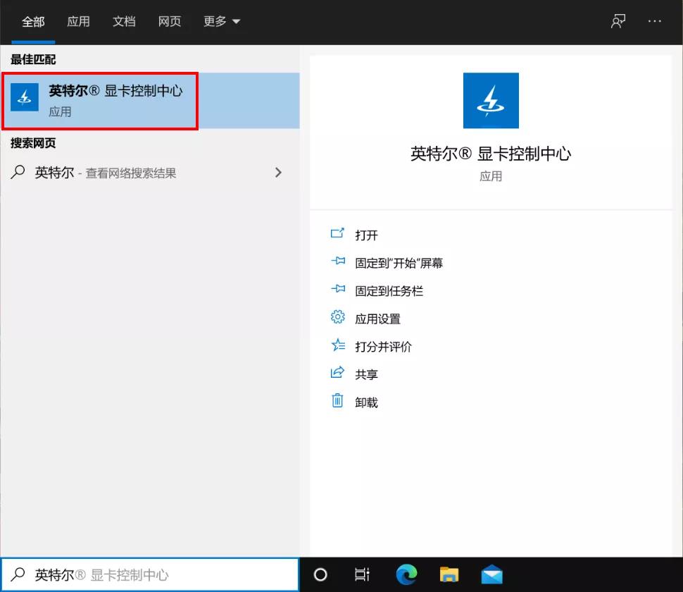 玩游戏卡是主板的问题吗,怎么设置独立显卡玩游戏