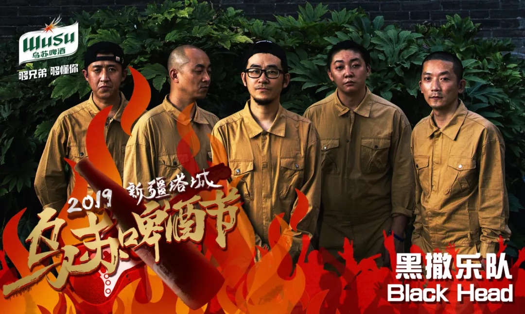 乌苏啤酒节活动介绍,乌苏市啤酒节2017视频