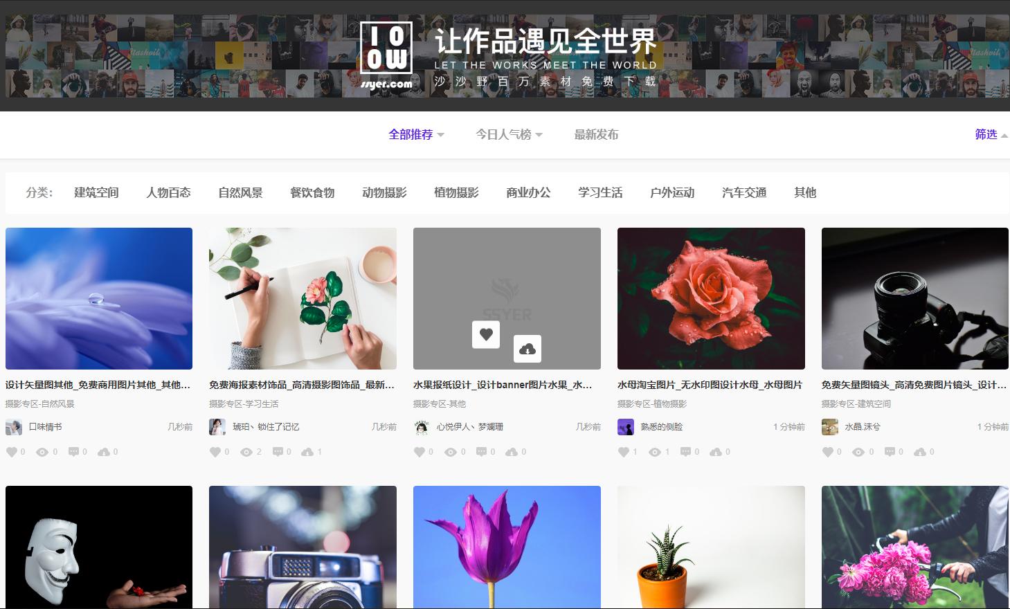 推荐三个自媒体免费网站,教你做自媒体的网站推荐