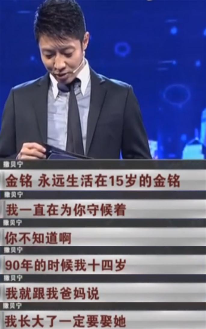 39岁金铭素颜,40岁金铭图片