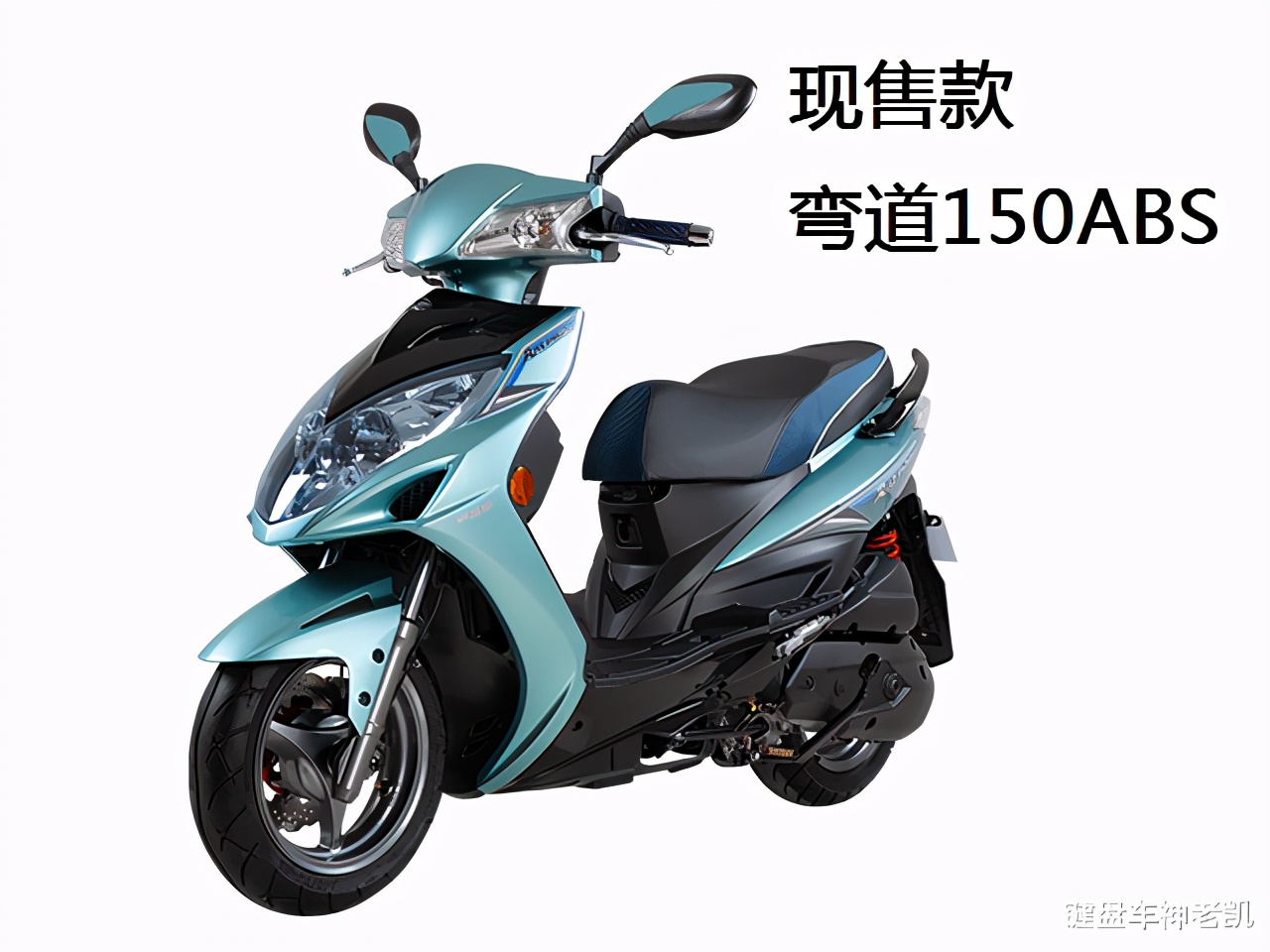 光阳2022款弯道情人racing150,光阳racingh150是弯道150吗