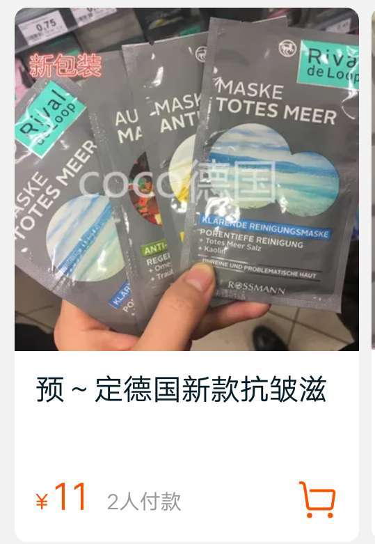 和奶茶联名的奢侈品,与奶茶联名的周边