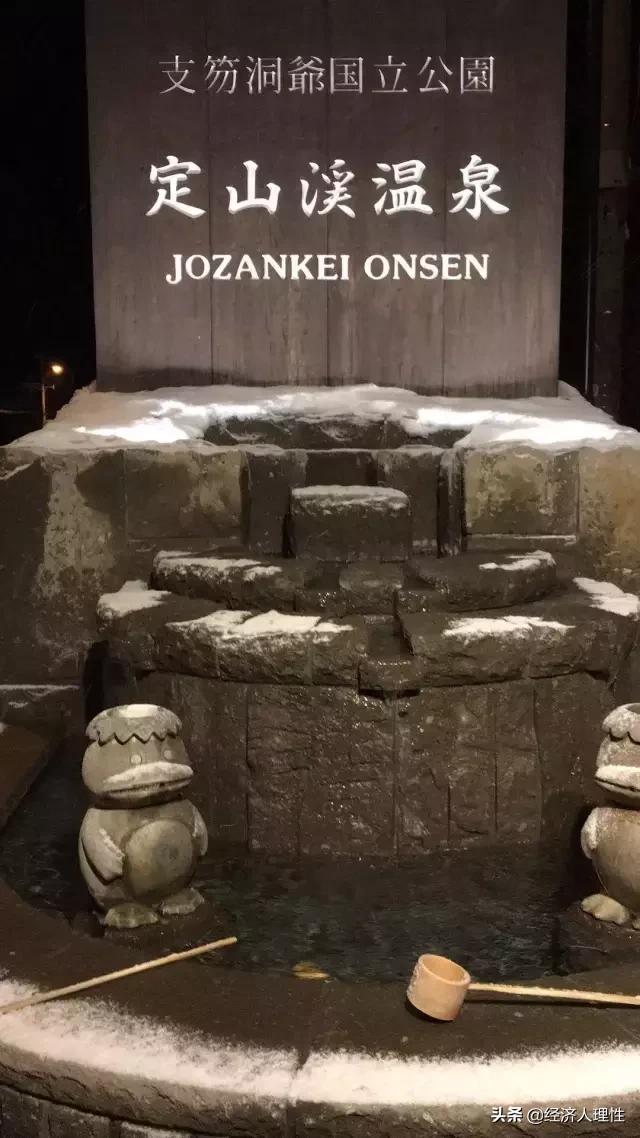 一位旅日游客，4天时间，万字长文，记录思考日本社会的崛起背后