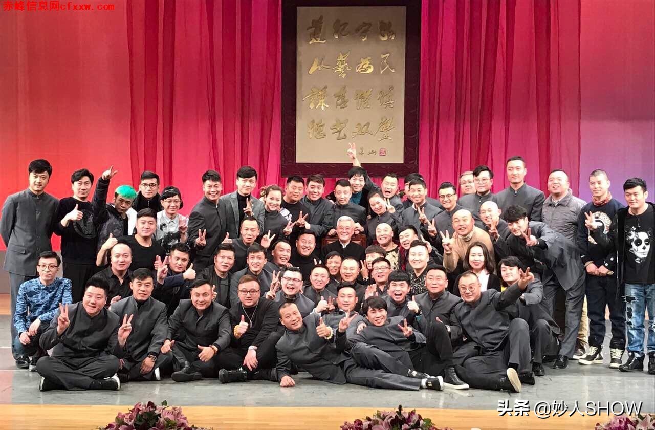 王小利赵本山封神照片,刘能王小利郭德纲