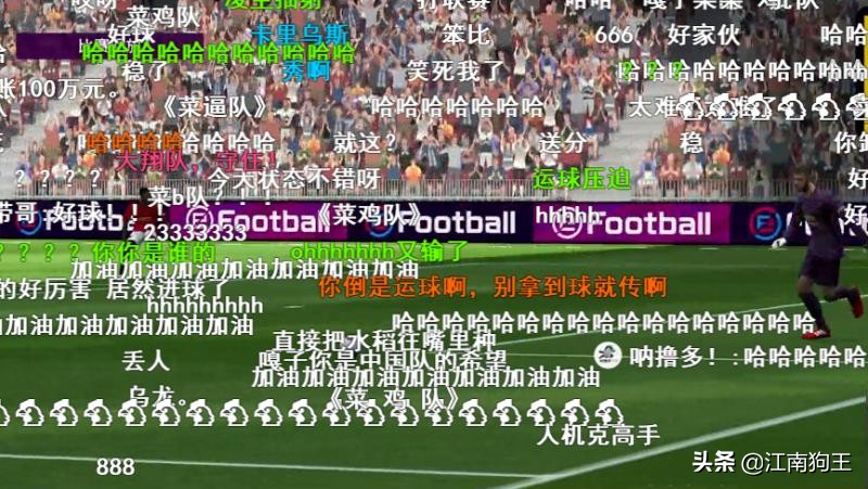 广州富力足球青训,富力青训出征视频