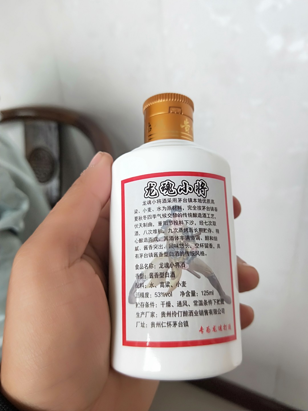 喝酱香型白酒的四大好处,喝酱香型白酒竟然还有这些好处