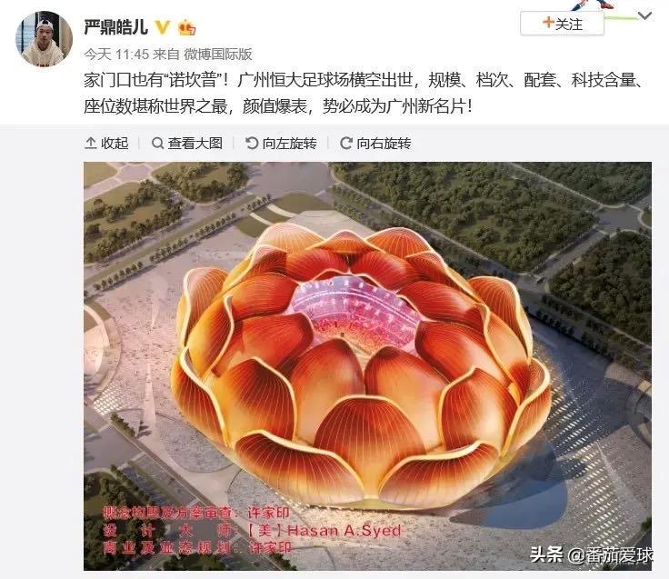 恒大亚冠诺坎普奇迹,广州恒大巴萨诺坎普