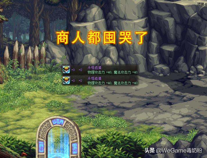 dnf年套2024十套拉满增幅券,dnf年套开出13券