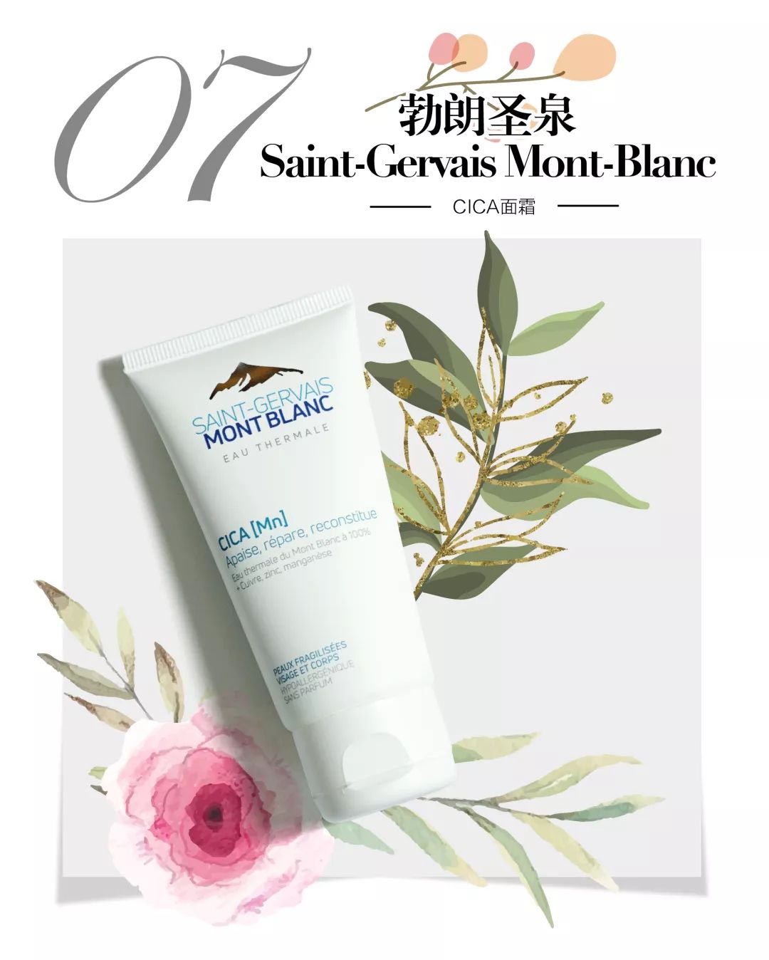 十全十美一元好物,十全十美好物推荐的橱窗